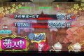 ピックアップ総差枚数+47,127枚!!3台構成機種+バラエティ狙いが吉!? 6月12日(土)パチスロ確定演出!?ハンター@エスパス日拓溝の口駅前本館