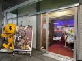 取材日:6月12日 双龍玉 in ピーアーク相模原ピーくんステージ