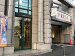 プレスト三ツ境店 一撃 パチンコ パチスロ解析攻略