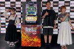 【6.2号機】『パチスロ うしおととら 雷槍一閃』発表展示会