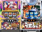 6.2号機がいよいよ始動!