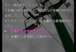 【ティザームービー公開】「パチスロかまいたちの夜」