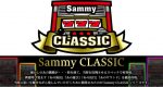 『Sammy CLASSIC』特設サイト公開