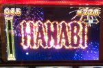 塊機種を狙いつつ、ピンポイントな存在感を察知せよ!?7月11日(日)パチスロ確定演出!?ハンター@鎌ヶ谷グランド