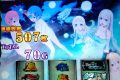 ピックアップ総差枚数+30,433枚!塊含めて、9機種からハントに成功!?7月17日(土)パチスロ確定演出!?ハンター@ときわホール