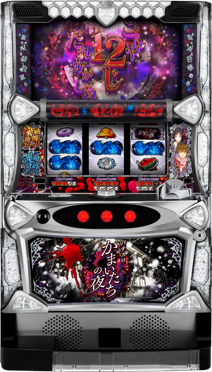 一撃 パチンコ パチスロ解析攻略