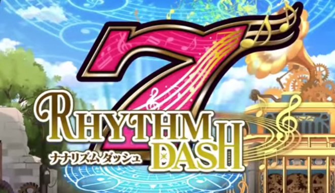 パチンコ・パチスロリズムRPG「ナナリズムダッシュ」正式サービス開始