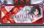 「SLOTタブー・タトゥー」ティザーサイト&本編PVが公開!