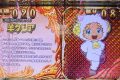狙いはいつもの場所や箇所!? 8月13日(金)パチスロ確定演出!?ハンター@サガン新横浜