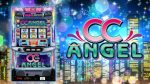 新台「CCエンジェル」のPVが公開!