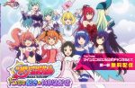 「ツインエンジェル 15周年記念☆特別生配信」が開催!
