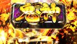 【リリース情報】「パチスロ戦国乙女 暁の関ヶ原-DARKNESS-」