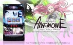 【リリース情報】「パチスロANEMONE 交響詩篇エウレカセブンHI-EVOLUTION」