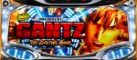 【新機種リリース】「パチスロGANTZ極 THE SURVIVAL GAME」