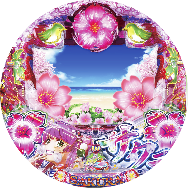 Pスーパー海物語 IN 沖縄5 桜ver.199のリール