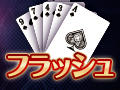 10月15日 フラッシュ in ジャパンニューアルファJENEX