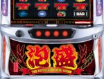 【リリース情報】パチスロ「泡盛」