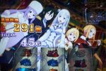 ピックアップ総差枚+6037枚!とある番号に注目すべき!?