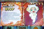 毎度お馴染みの機種や場所はやはり狙い目!?