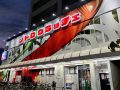 取材日:9月19日 双龍玉 in メトログラッチェ本店