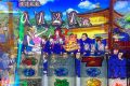ピックアップ総差枚+16,532枚!様々な場所にチャンスあり!?