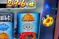 ピックアップ総差枚+36,609枚!!大型店の力を遺憾なく発揮!?