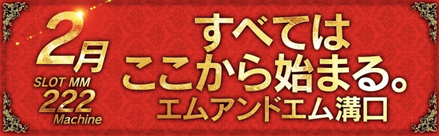 リゼロ 設定判別 終了画面 フリーズ 設定判別 立ち回りポイント Re ゼロから始める異世界生活 リゼロ スロット の設定判別 立ち回りポイント 設定 判別や立ち回りポイント 高設定狙いを行い期待値を稼ぐ立ち回り 高設定確定演出 ヤメ時や狙い目 知っ得情報