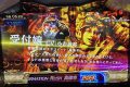安定の最前線!狙うは2台以下!?