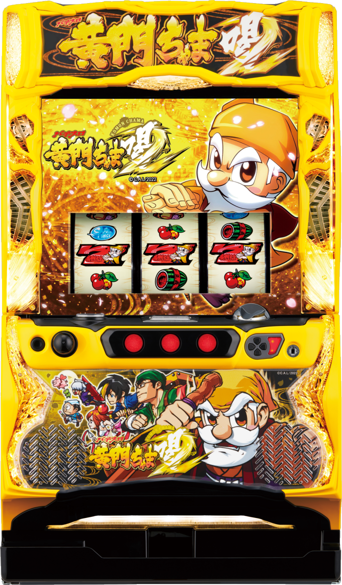黄門ちゃま喝2 スロット新台 解析 スペック 打ち方 導入日 ゲーム性 天井まとめ 一撃 パチンコ パチスロ解析攻略