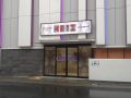 取材日:6/11 真双龍 in KEIZ松本店