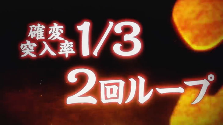 【リリース情報】「PA元祖大工の源さん2」