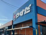 取材日:8/27 双龍 in やすだ三郷店