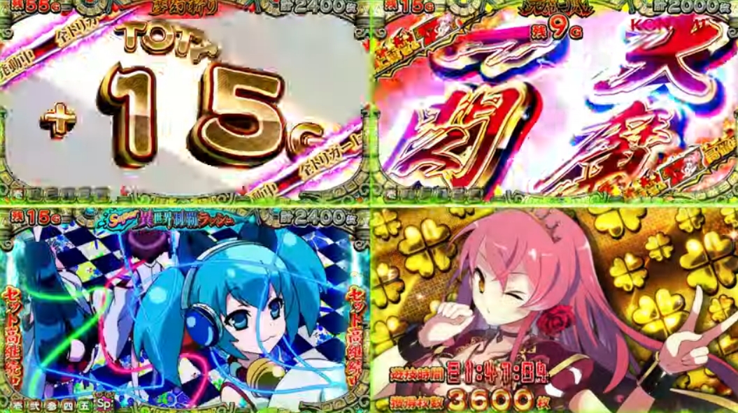 【ティザームービー公開】パチスロ「戦国コレクション5」
