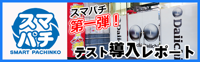 バジリスク絆2 中の演出法則 楽曲変化の恩恵 示唆など バジリスク絆2 中の演出法則 楽曲変化の恩恵 示唆など