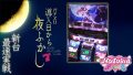 試打/実戦動画:パチスロツインエンジェルBREAK