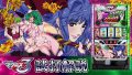試打/実戦動画:パチスロ マクロスフロンティア3