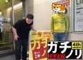 リーチ!…流局。ガチノリinやすだ幕張店(第519回)