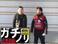 新加入&ラストラン!?ガチノリinやすだ大和店(第516回)