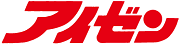 愛染興業株式会社
