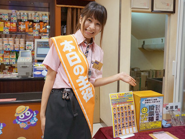 株式会社大蔵プロパティー