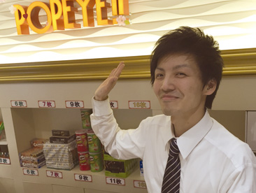 東真商事株式会社
