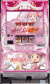 SLOT魔法少女まどかマギカA