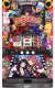 戦国コレクション3