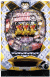 CRブラックラグーン2-2400FZ