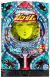 フィーバー機動戦士ガンダム-LAST SHOOTING-