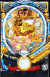 CRぱちんこ押忍!番長 漢の極み