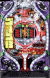 CRドラムゴルゴ13