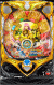 CR聖闘士星矢4 The Battle of“限界突破”