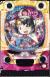CRモモキュンソード~星と黄金の太刀~GL