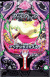 Pフィーバー革命機ヴァルヴレイヴYR